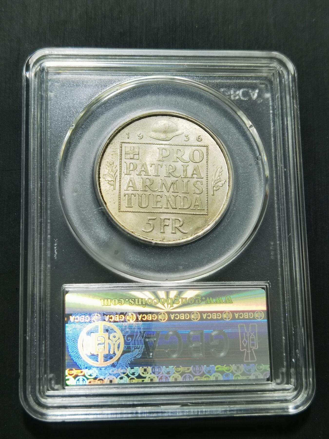 天下钱庄专场欢迎参拍 1936瑞士女神5法郎银币