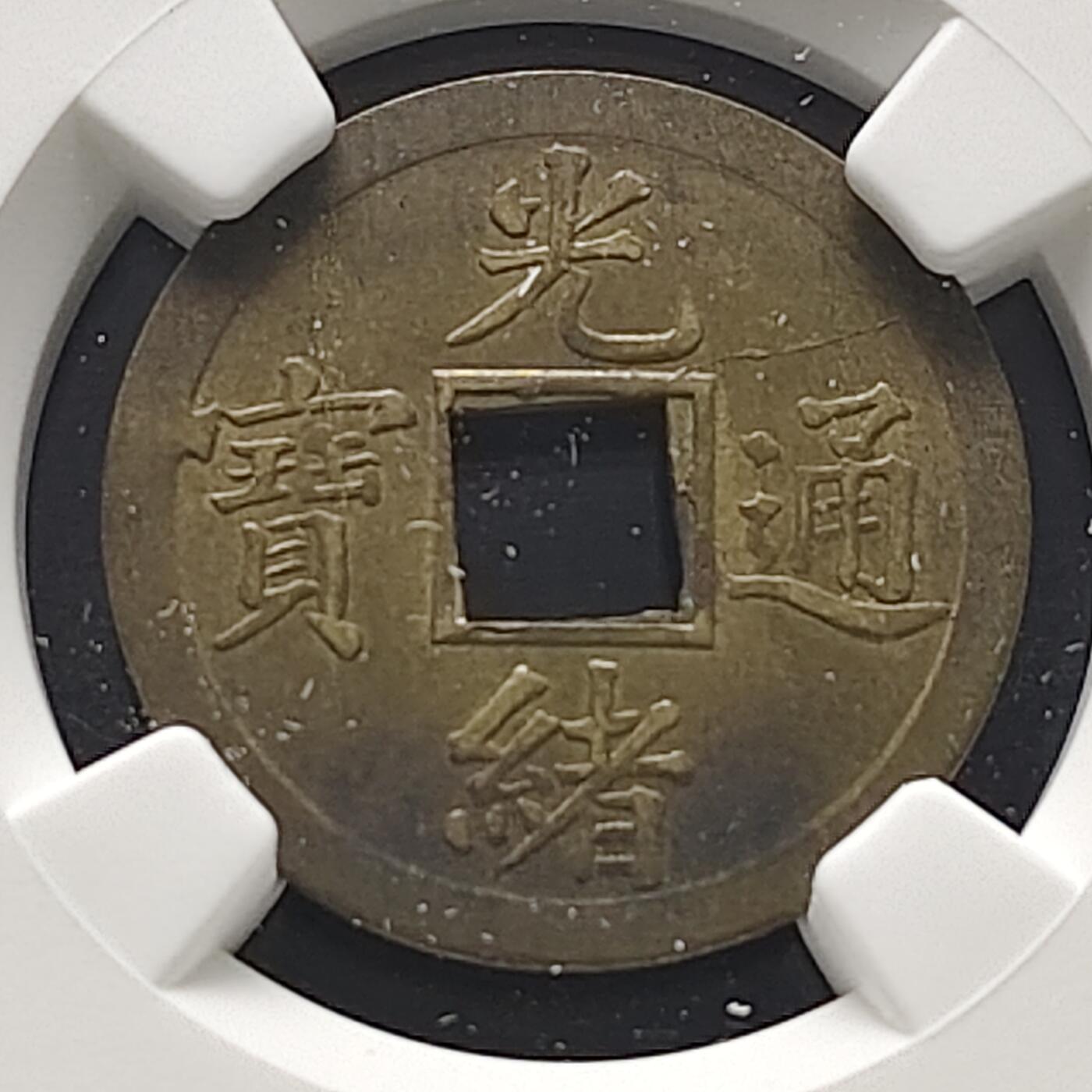 【全场包邮】纯粹捡漏拍473场（免费代拍第10场）