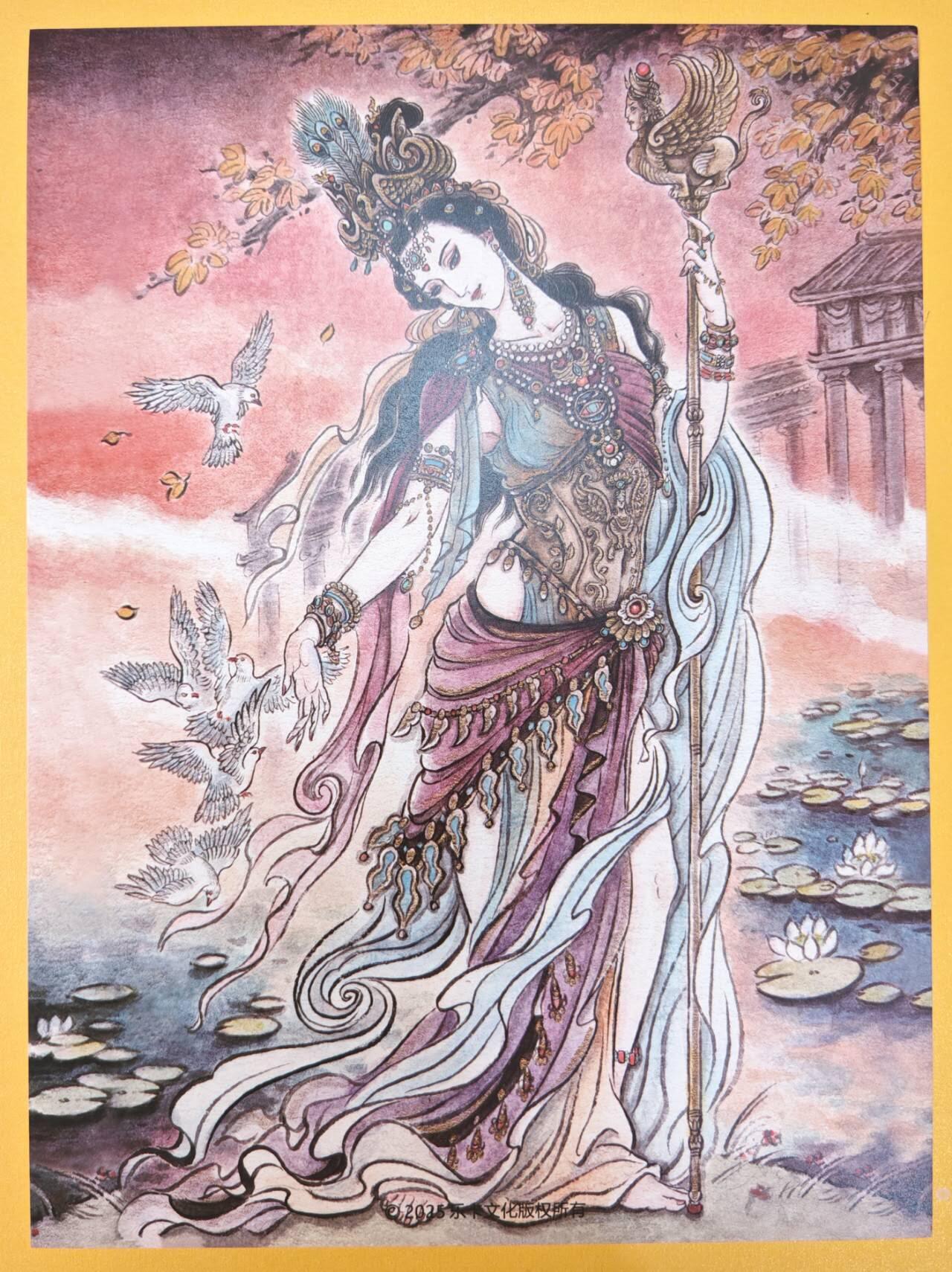 趣卡卡拍No.18期（无佣金免手续费，分享成交有奖） 【A4装饰画】乐卡文化-郭京辉 西游手记 a4复刻装饰画-不二猿 女儿国国王