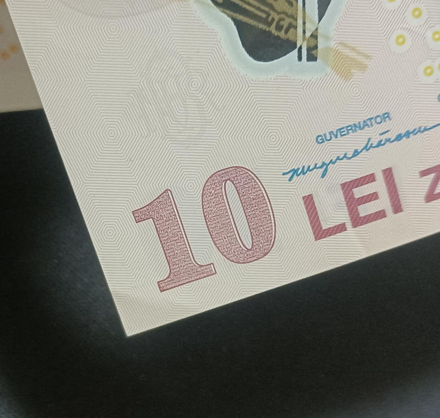 【游宝拍卖】乙巳蛇年82期  罗马尼亚-10/5/1列伊【2005(2008)年 UNC/UNC-】