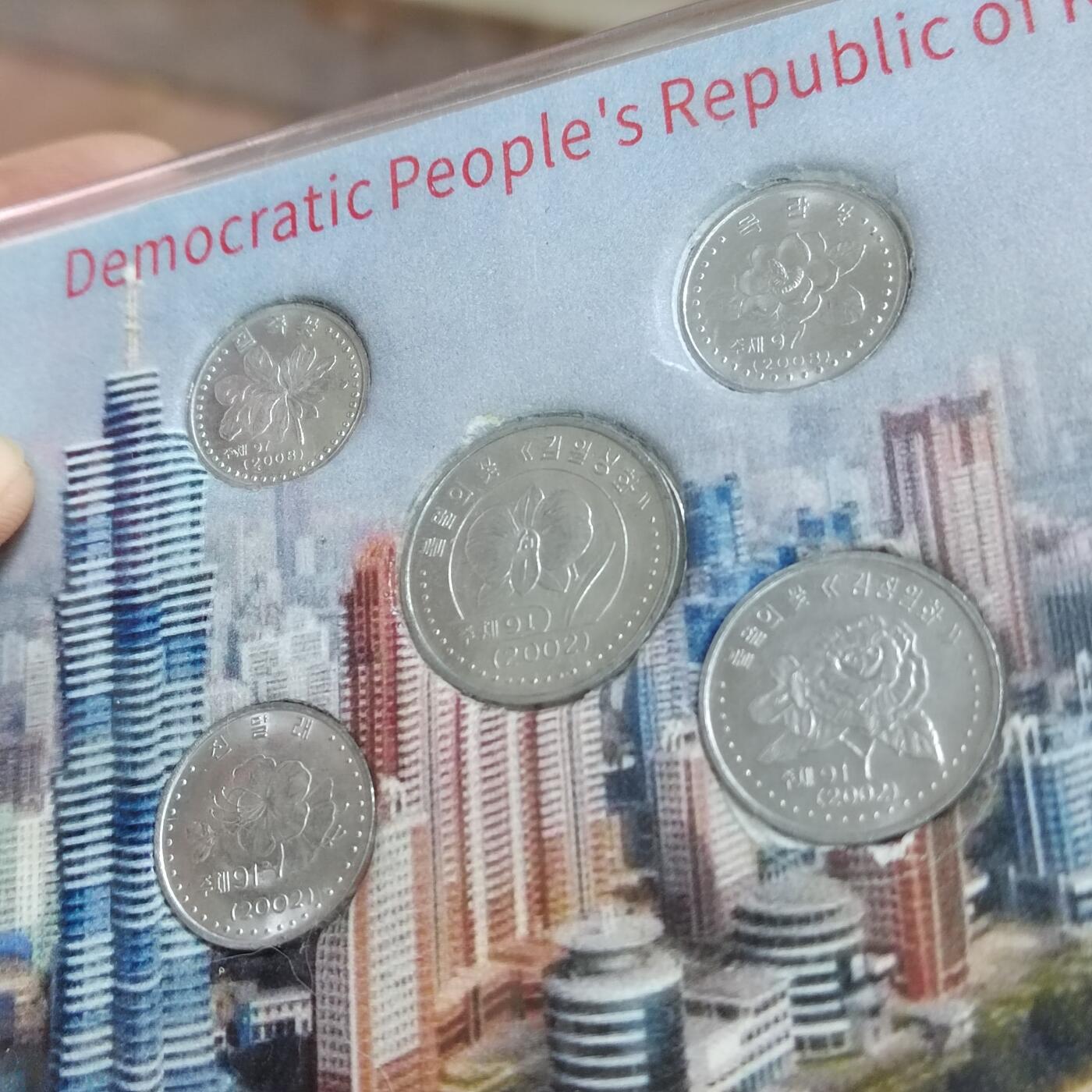 PCAI钱币30-571  乱七八糟钱币小专场 朝鲜铝币样币一套