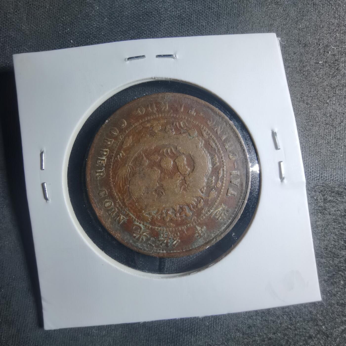 沼泽如烟--第885场 丙午中心鄂