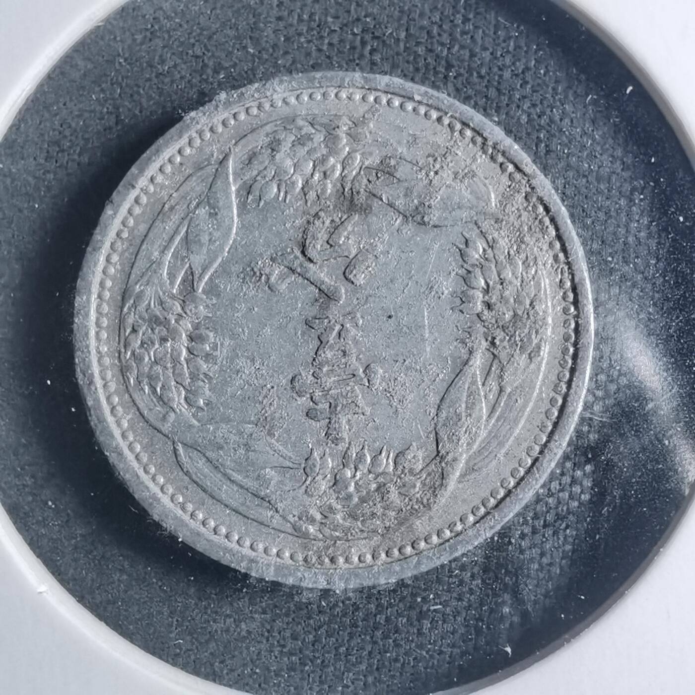 沼泽如烟--第885场 康德七年一分