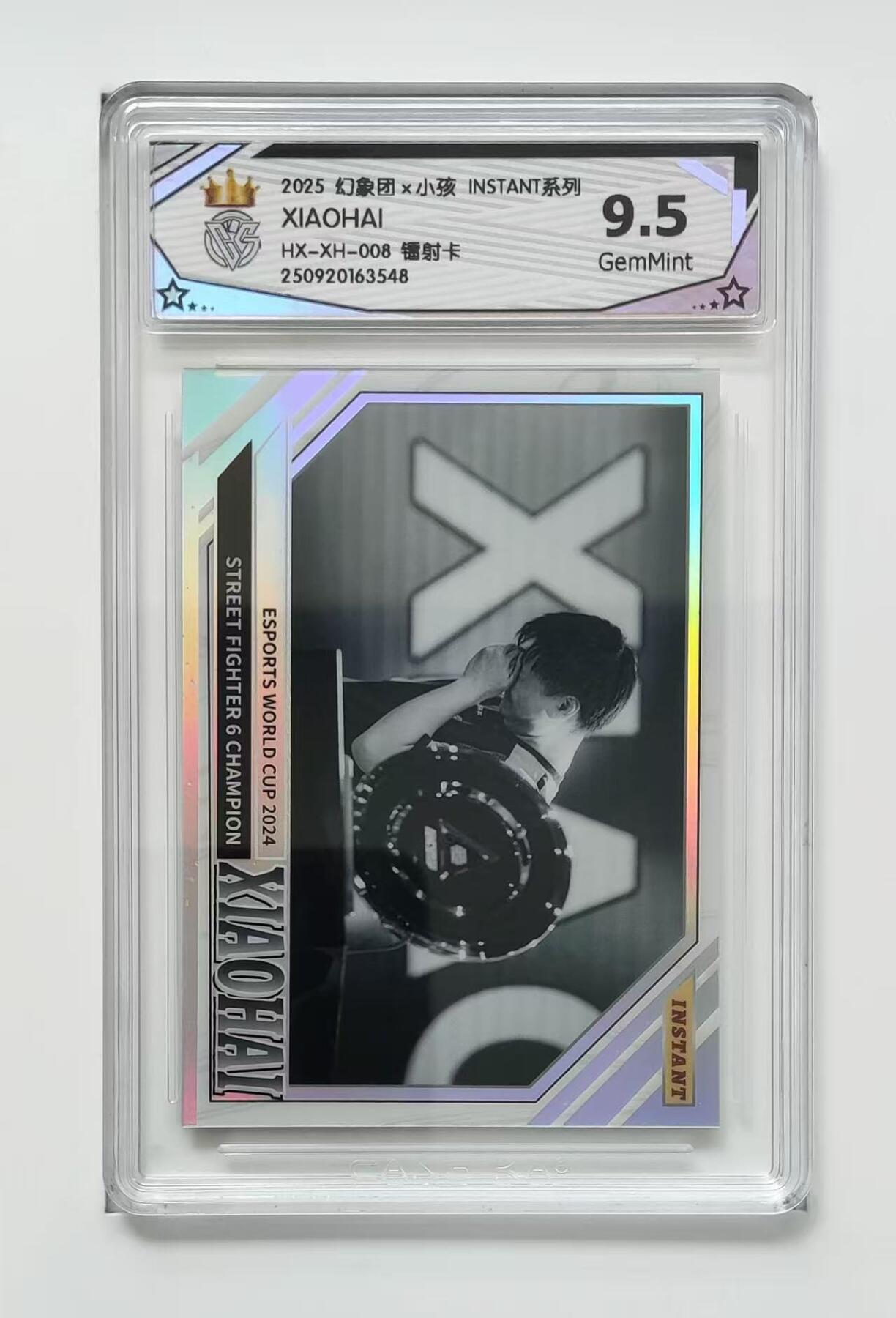 秋萤阁第29期 (10月28日周二晚上22点截拍，欢迎竞拍) 