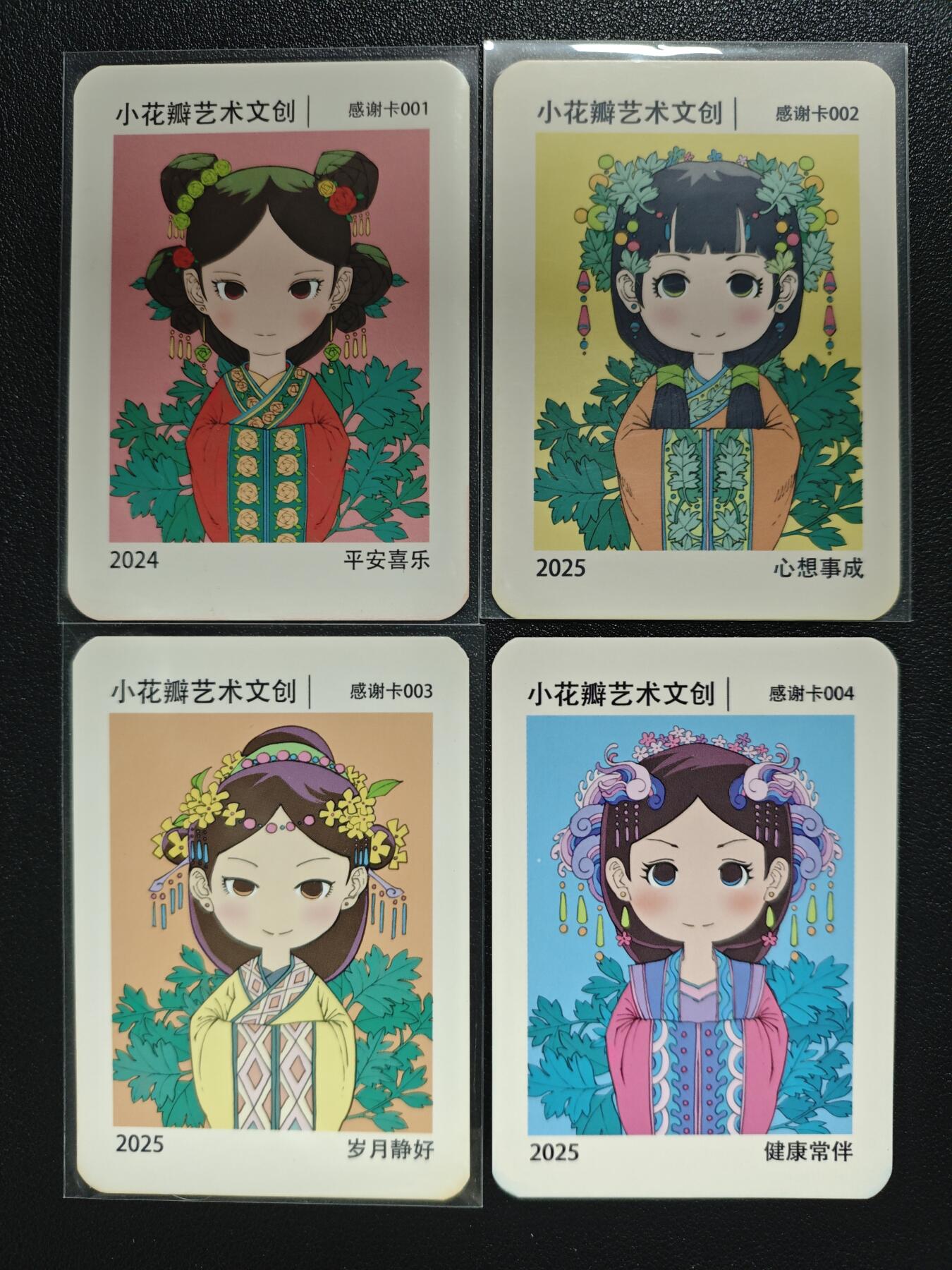 天玑星卡拍第133期《10.30周四截拍》持续收拍收评中 满赠卡需备注 小花瓣艺术文创 感谢卡 四张