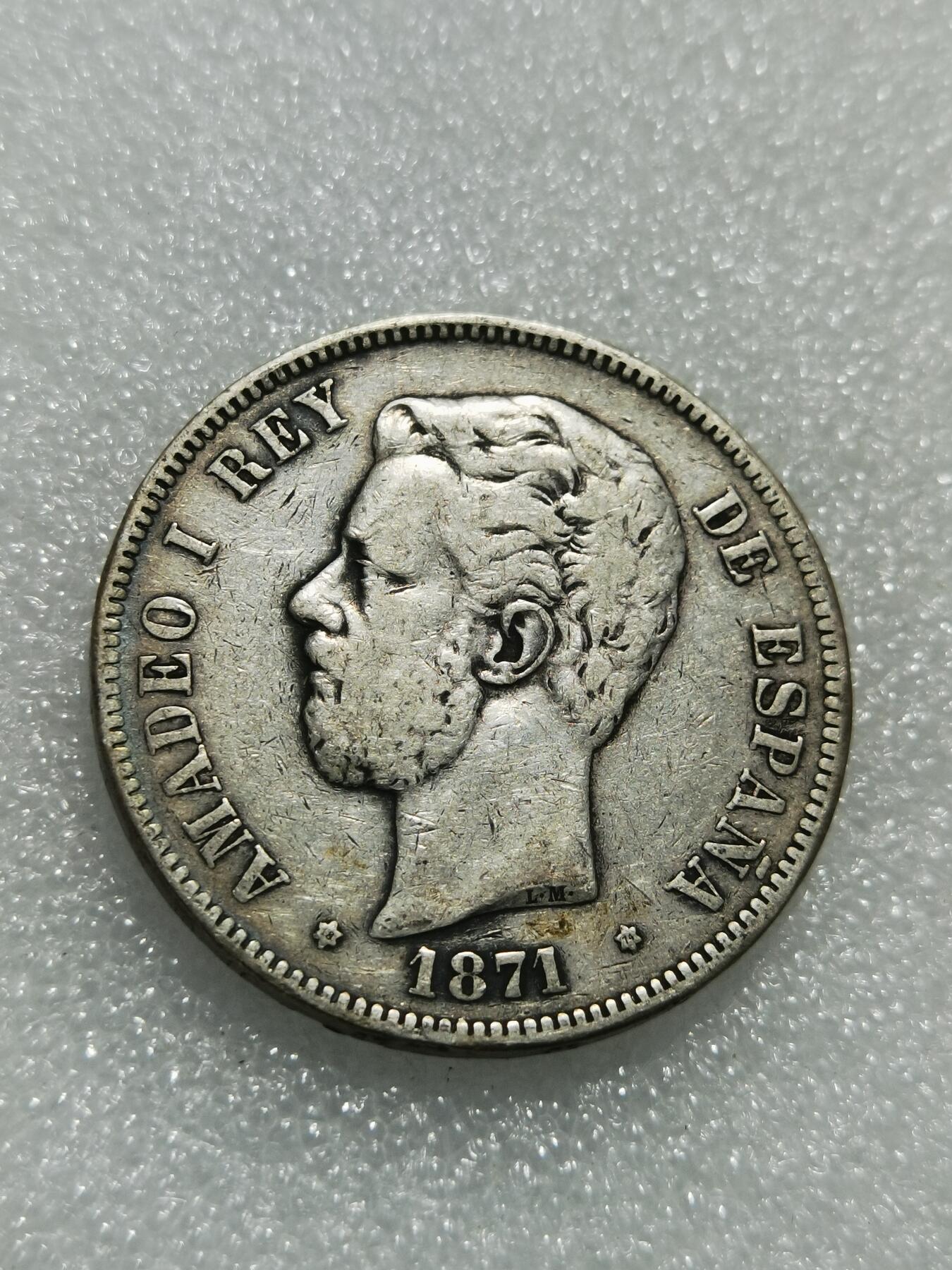 天下钱庄专场欢迎参拍 西班牙双柱老头版银币