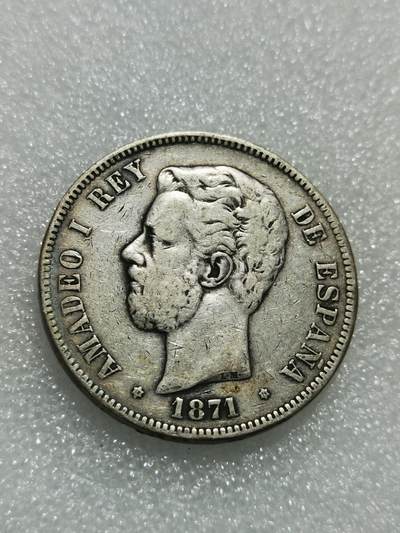 天下钱庄专场欢迎参拍 - 西班牙双柱老头版银币