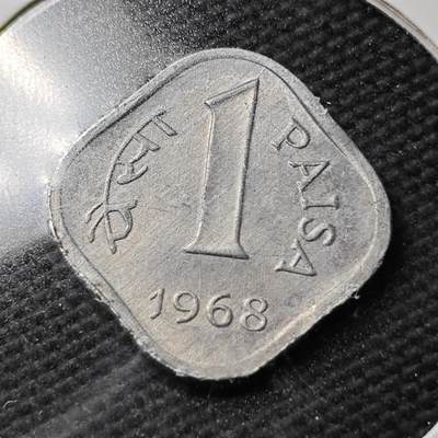 KK钱币收藏小铺  第360场  2月预留时间 周末发货 -  1968印度1派沙
