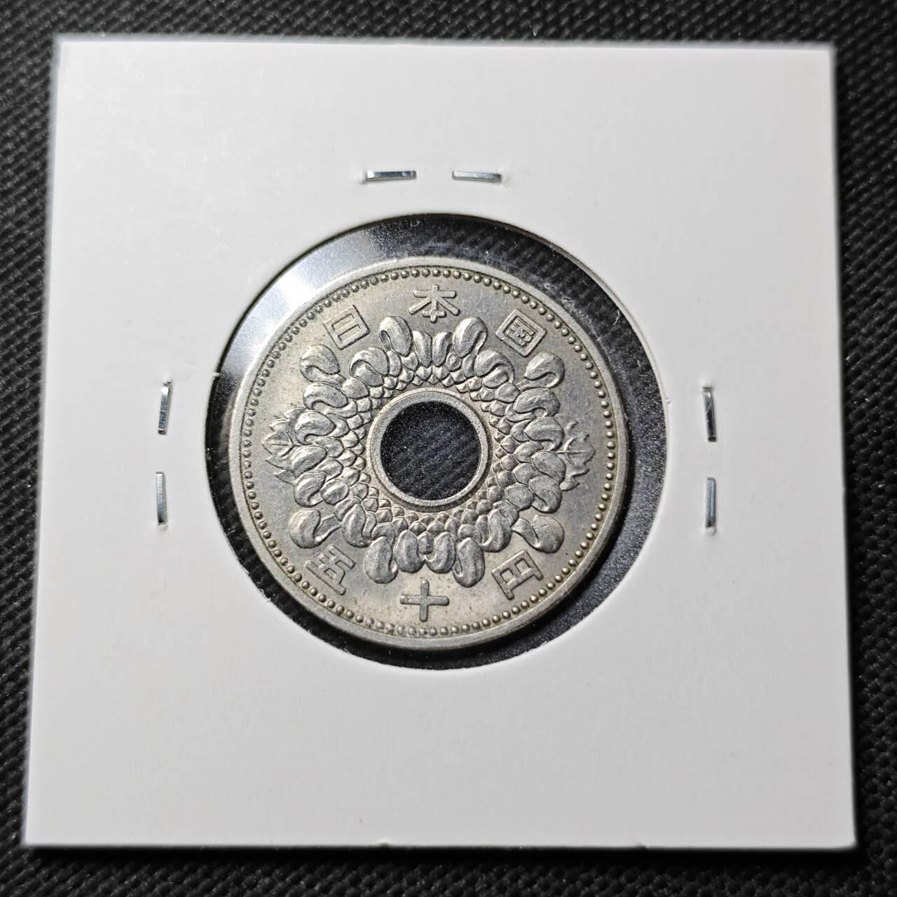 KK钱币收藏小铺  第360场  2月预留时间 周末发货  日本50円