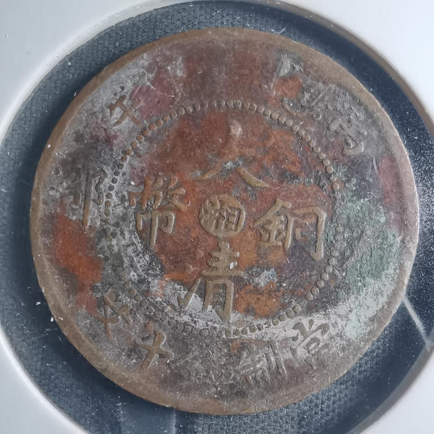 沼泽如烟--第885场 丙午中心湘