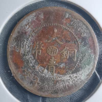 沼泽如烟--第885场 - 丙午中心湘