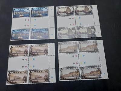 博彦收藏  11月3日 8点 邮票专场 - 香港 今昔方连带过桥边 全品