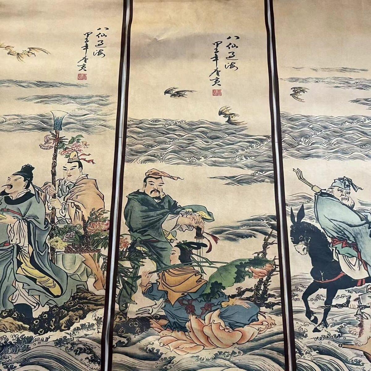 听雨轩（10） 名家名画中堂挂画（一）