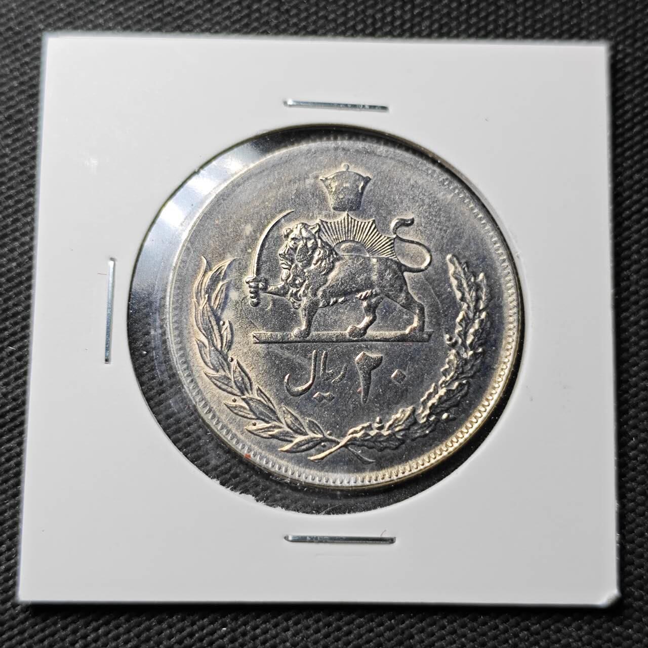 KK钱币收藏小铺  第360场  2月预留时间 周末发货  伊朗20里亚尔