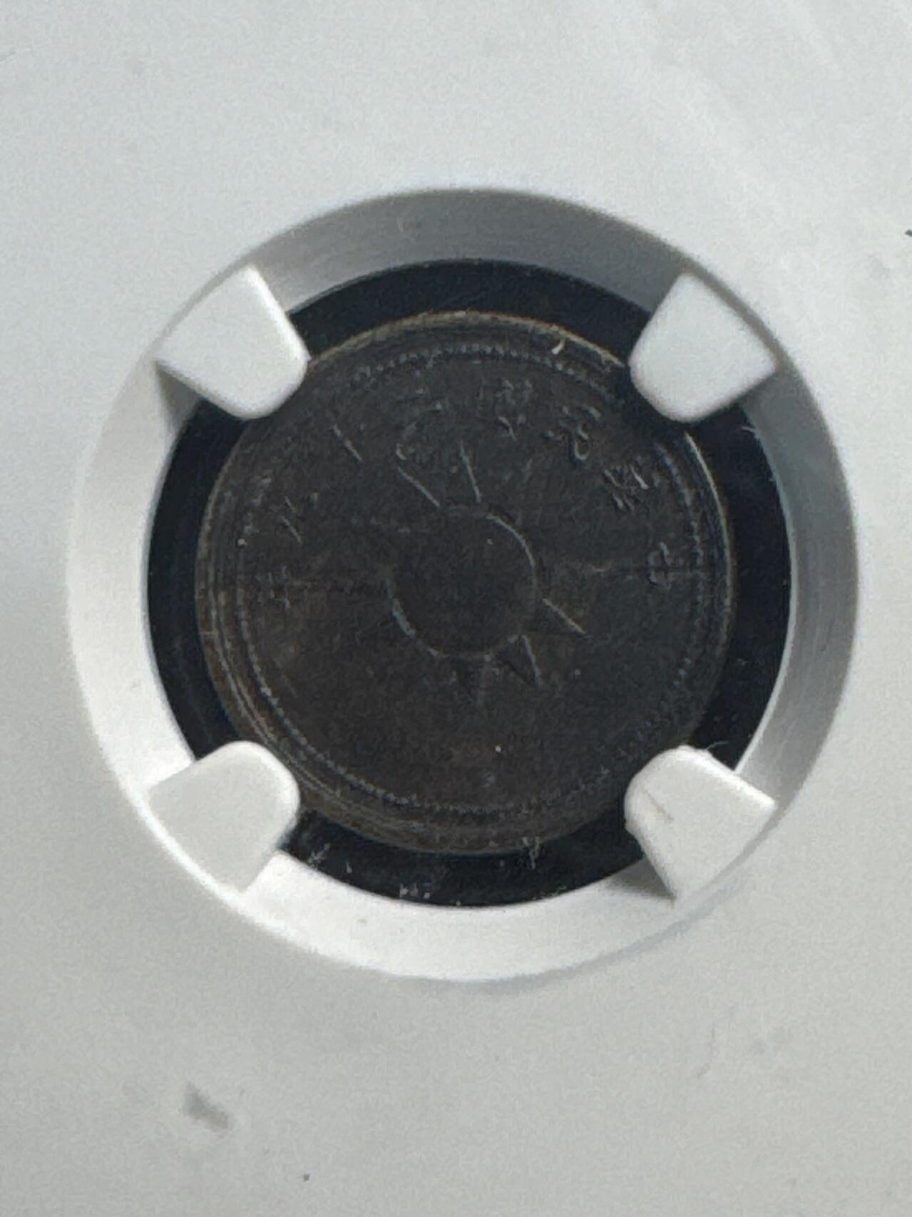 ❤️【币观天下】❤️ 第329期钱币拍卖- 2025.10.31周五晚上6点半场-长期征集拍品 民国29年1分2分铜币