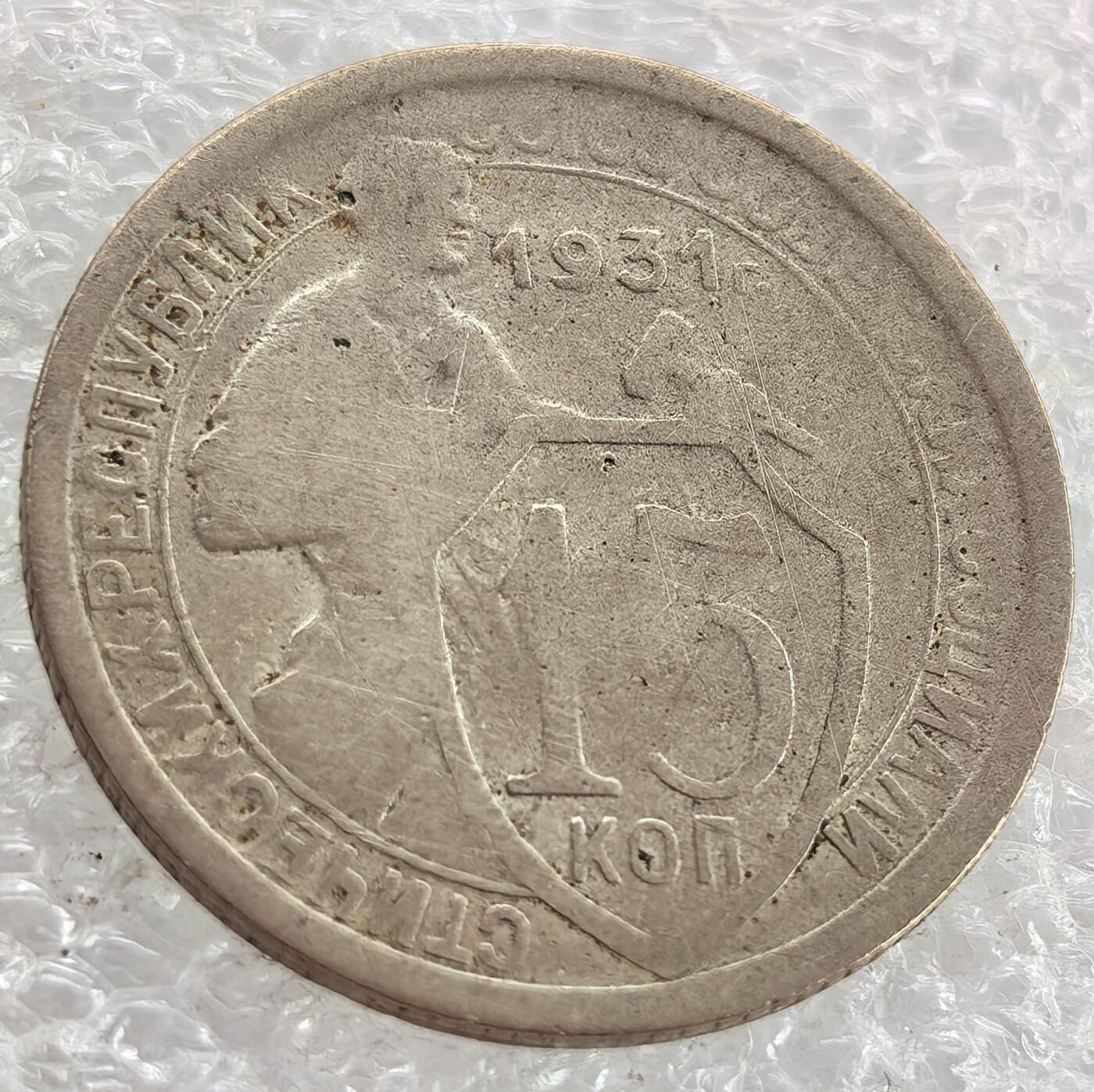 外国优质纪念币银币，周六晚上九点倒数截拍，满百包邮，可寄存半年，喜欢朋友微信扫描二维码可直接参拍