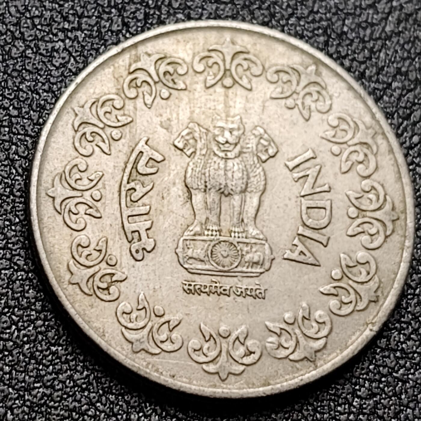 泉币菌-第119场-精品福利场 印度 1984年 50派沙 硬币（五星厂标）