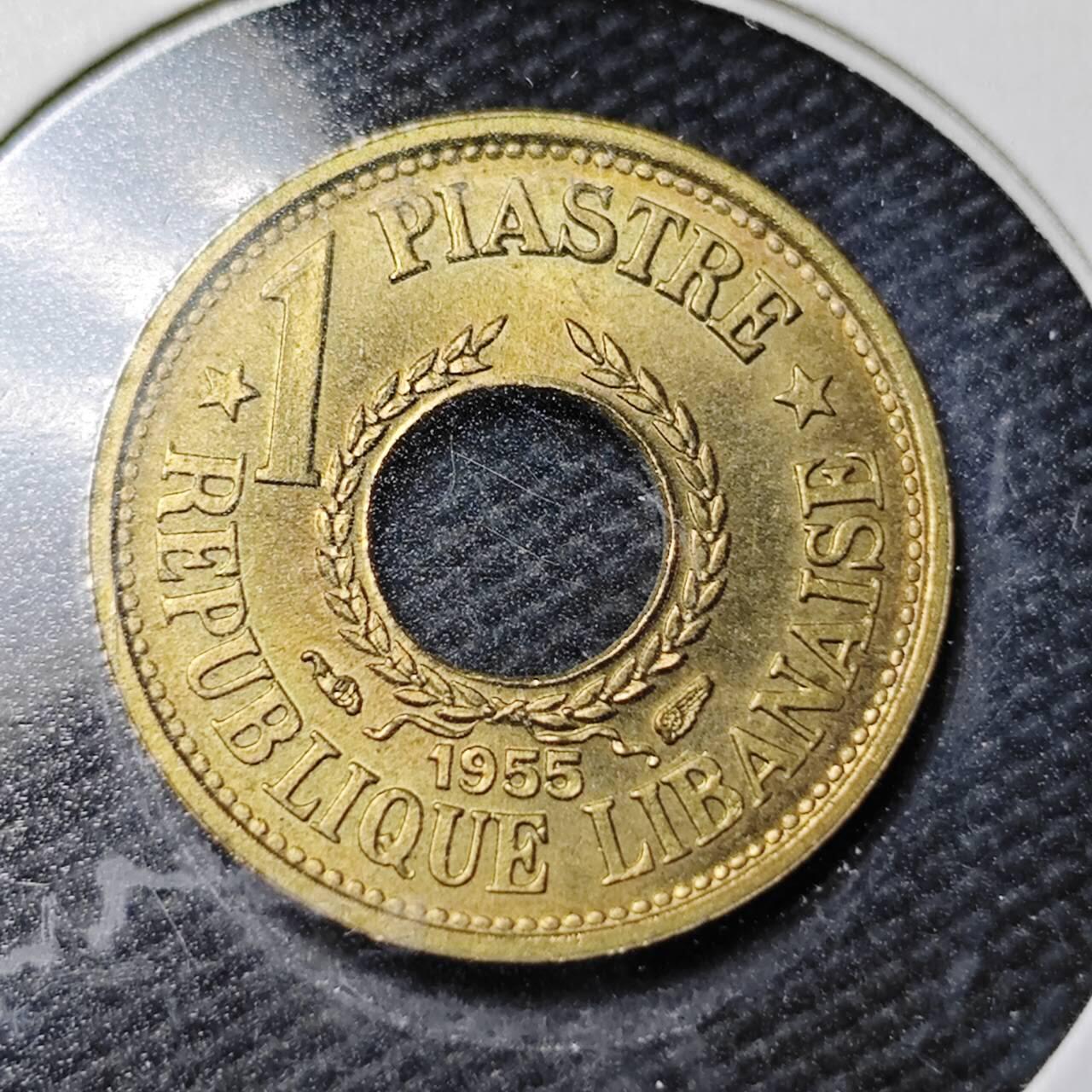 KK钱币收藏小铺  第360场  2月预留时间 周末发货  1955黎巴嫩1皮铜币 好品