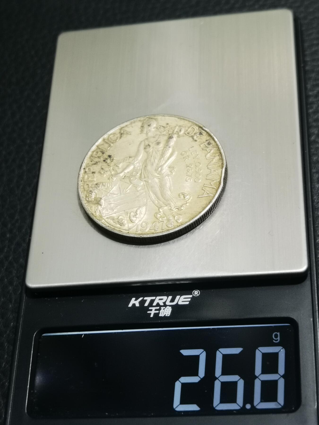 天下钱庄专场欢迎参拍 巴拿马1巴波亚银币