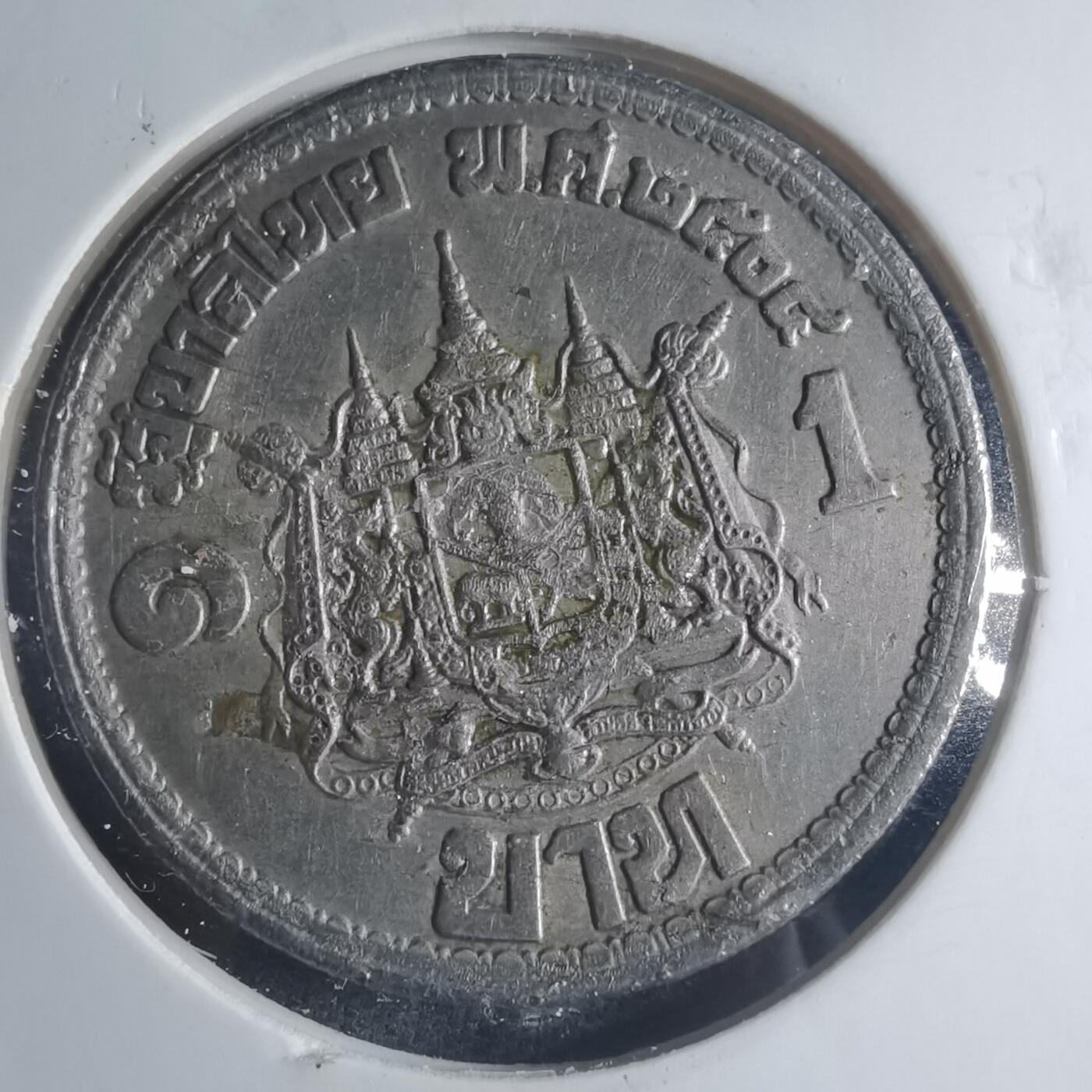 沼泽如烟--第885场 泰国