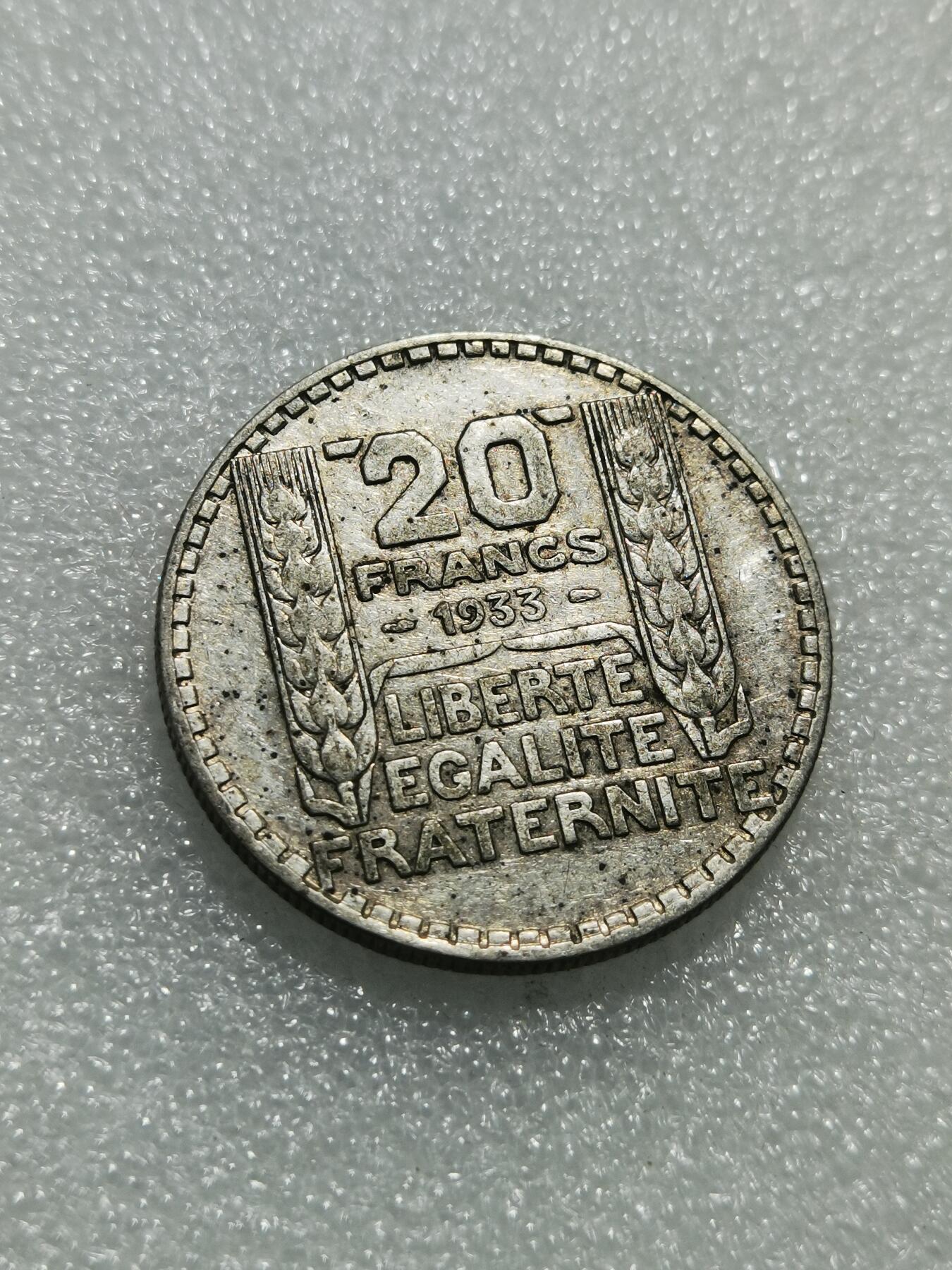 天下钱庄专场欢迎参拍 法国自由女神20法郎银币