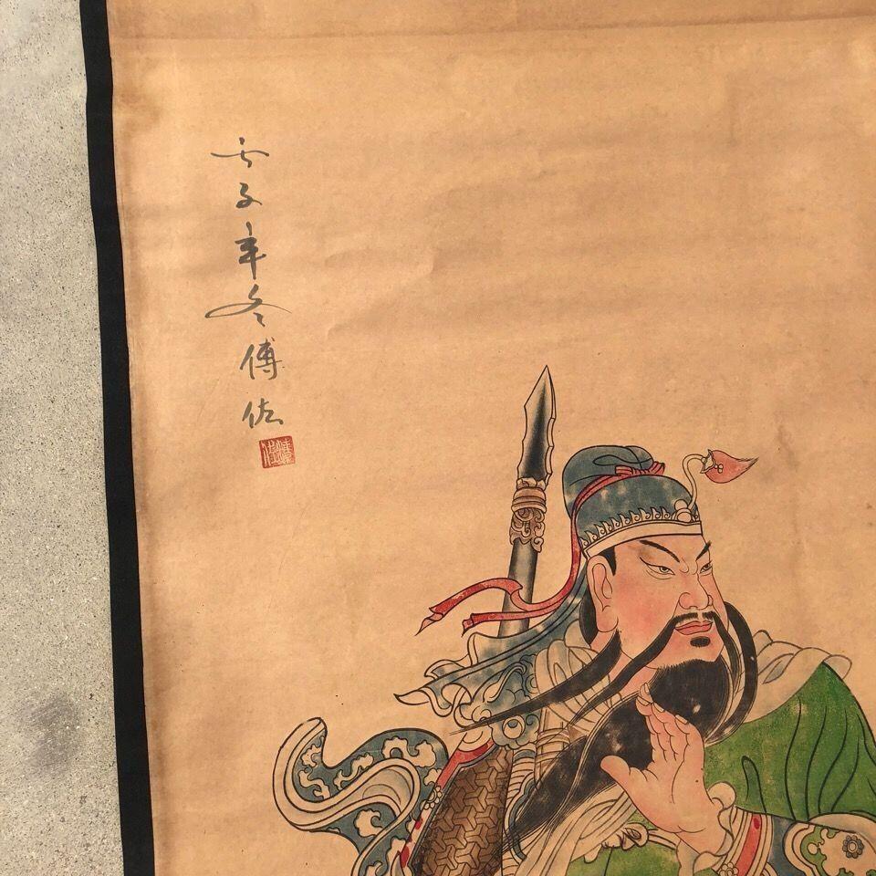 听雨轩（10） 名家名画中堂挂画（一）  傅佐 关公图 