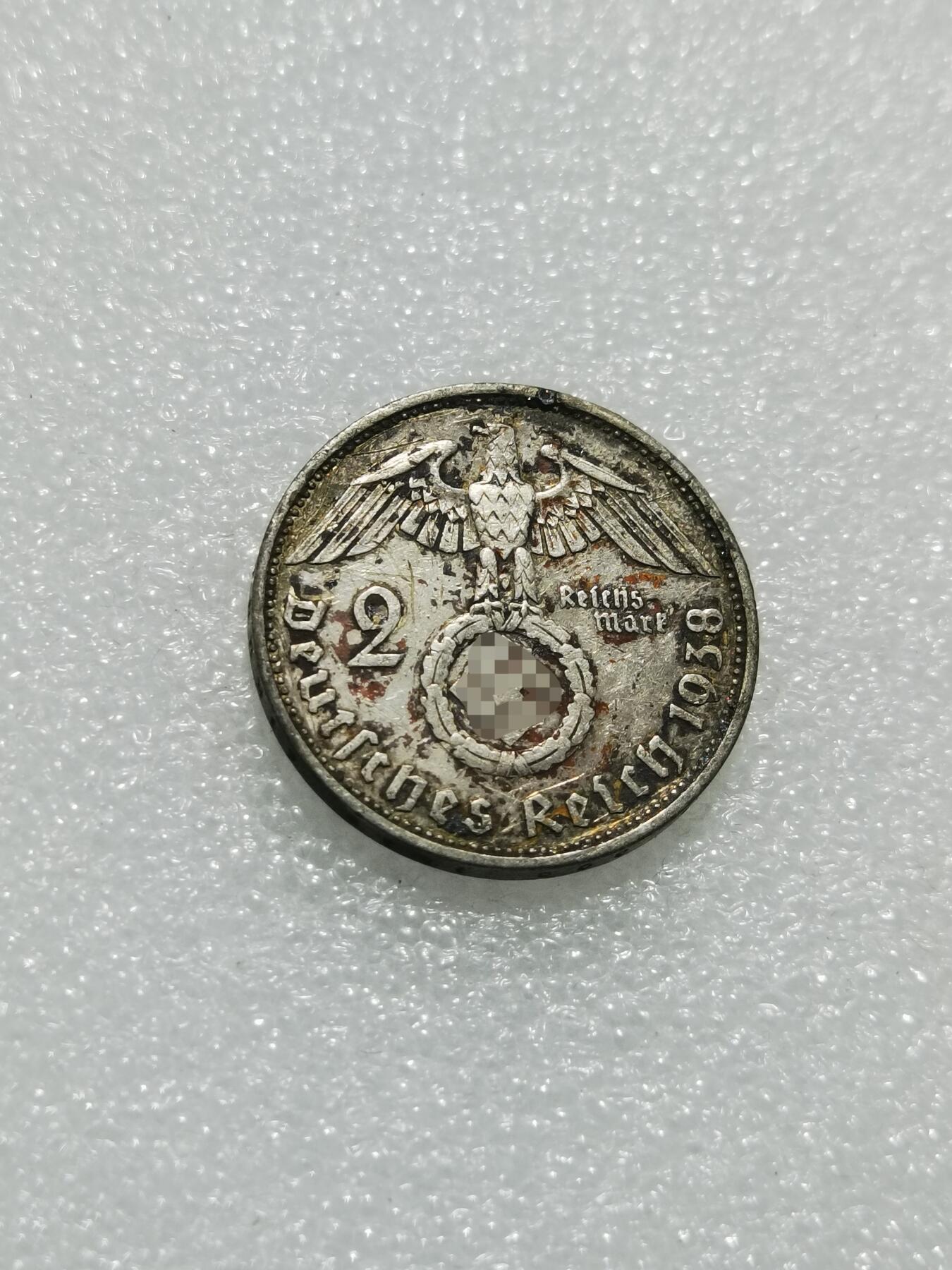 天下钱庄专场欢迎参拍 德国兴登堡2马克银币