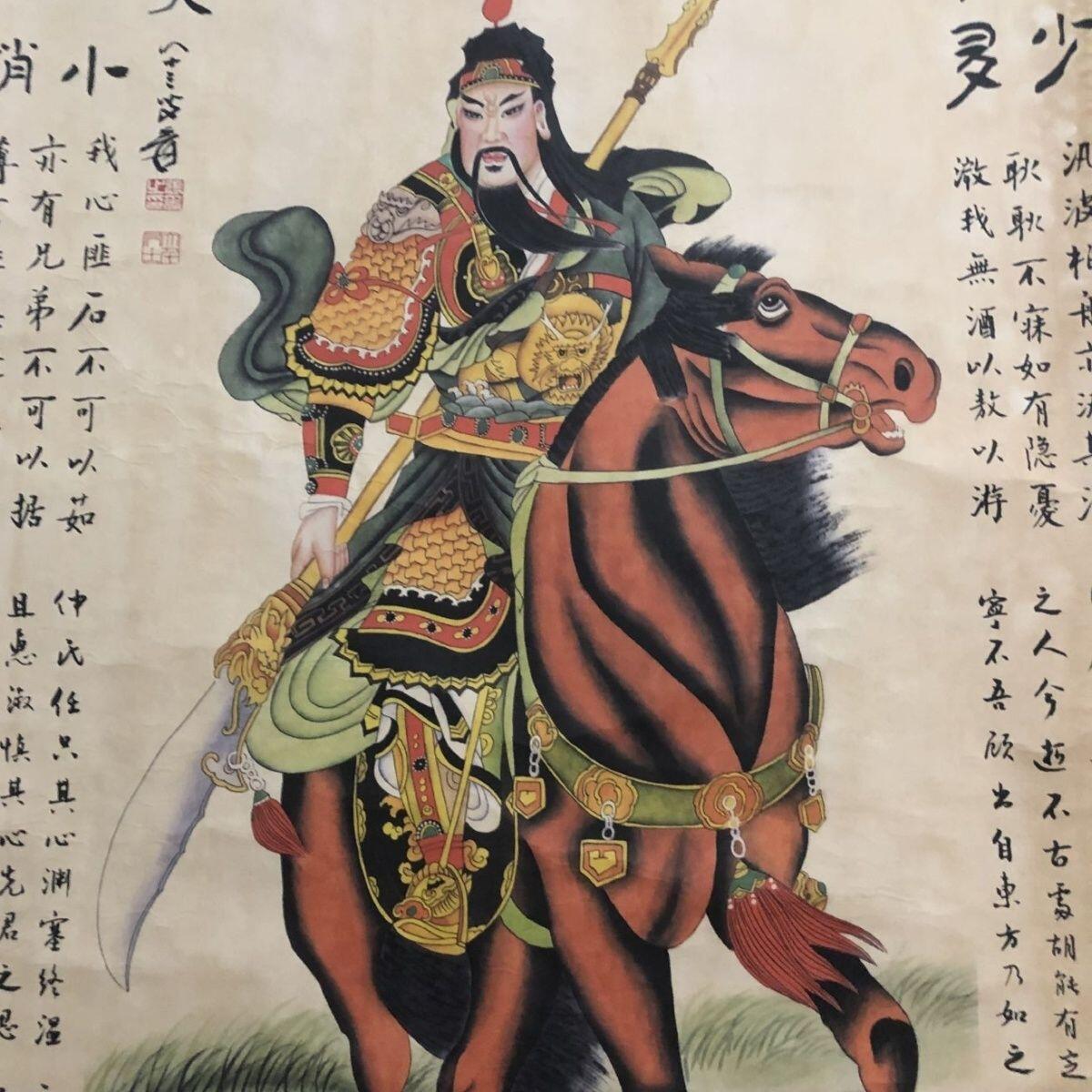 听雨轩（10） 名家名画中堂挂画（一）