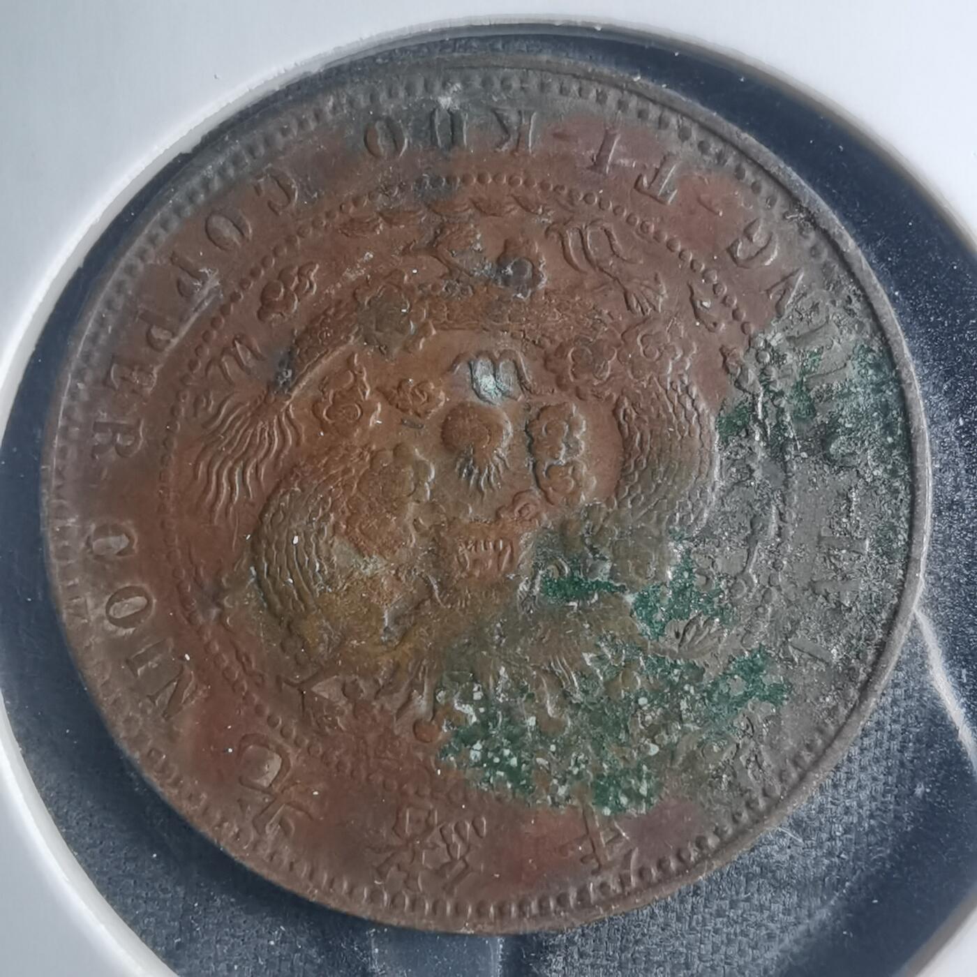 沼泽如烟--第885场 丁未中心奉