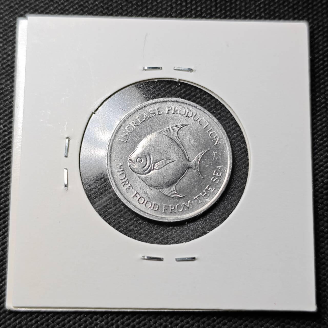 KK钱币收藏小铺  第360场  2月预留时间 周末发货  1971新加坡5分鱼 好品