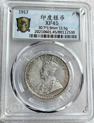 外国优质纪念币银币，周六晚上九点倒数截拍，满百包邮，可寄存半年，喜欢朋友微信扫描二维码可直接参拍 - 印度1917年1卢比银币编号2530