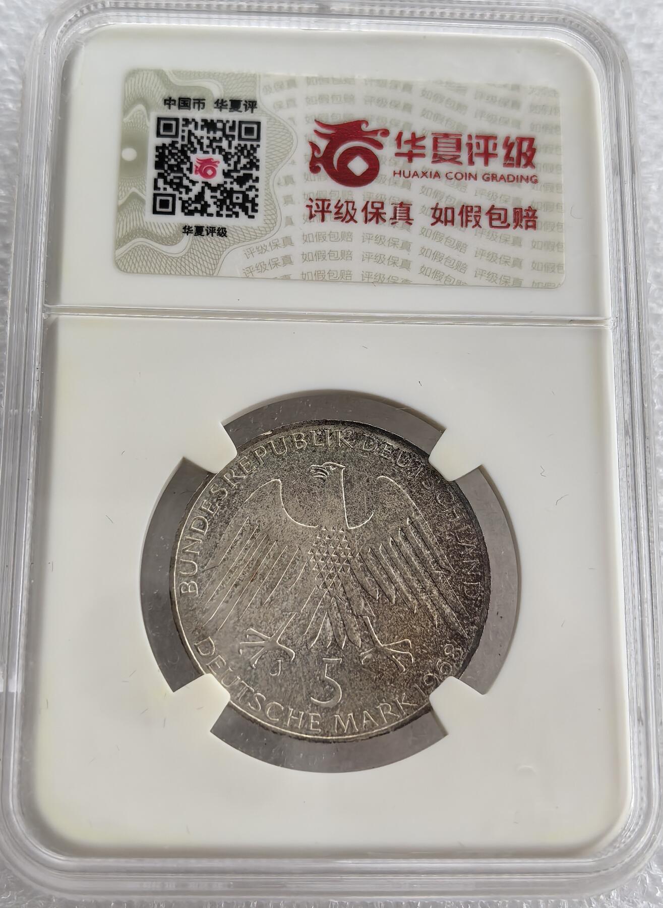 外国优质纪念币银币，周六晚上九点倒数截拍，满百包邮，可寄存半年，喜欢朋友微信扫描二维码可直接参拍