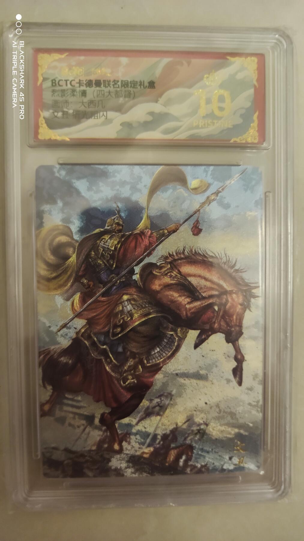 卡牌实验室开始实验 大西几  文丑  爆金