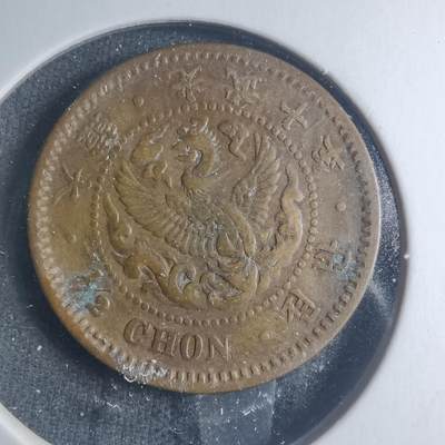 沼泽如烟--第885场 - 光武十年半钱