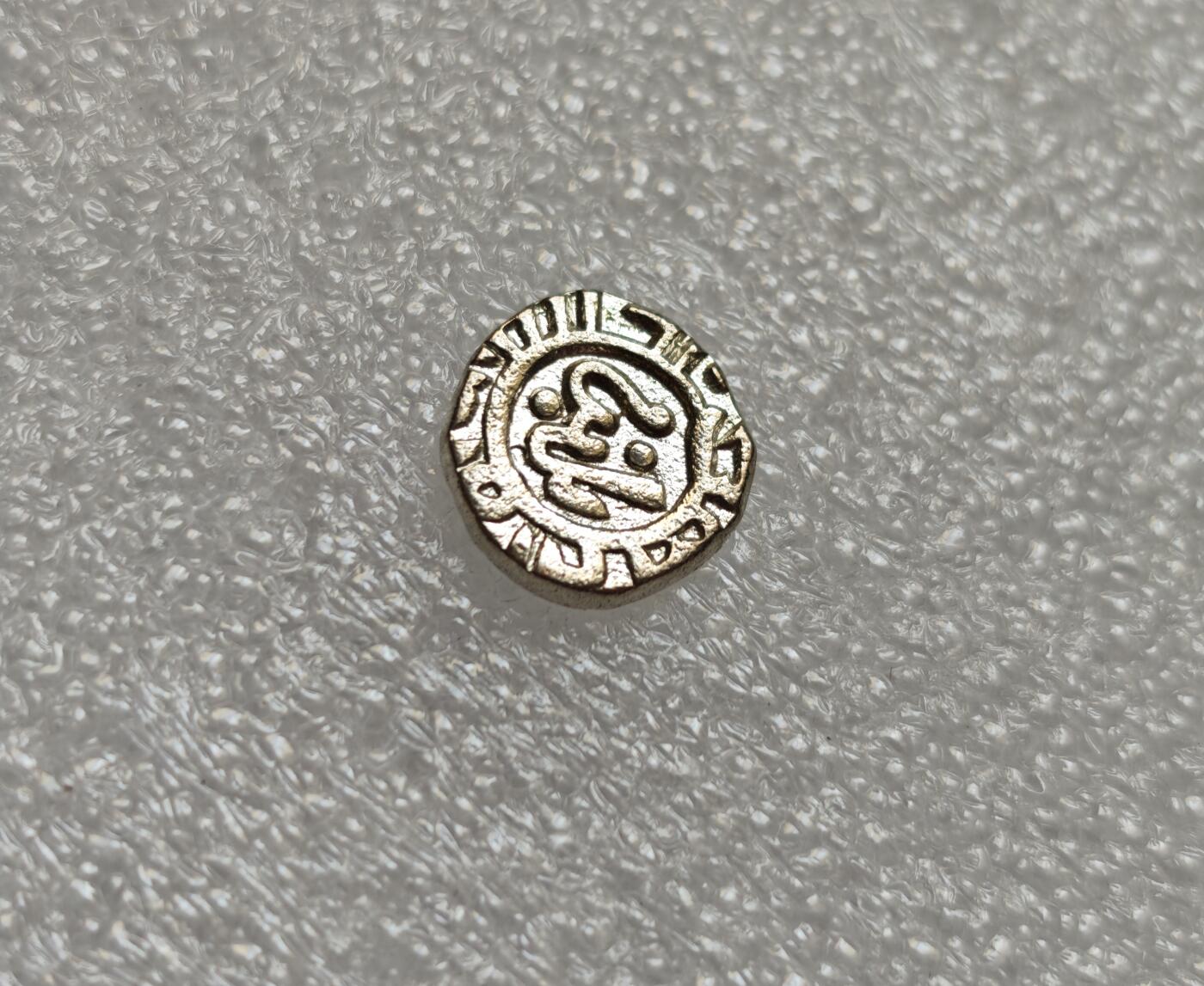 瓶子🏺第214期拍卖会  11世纪德里苏丹2里尔汗低银合金打制币