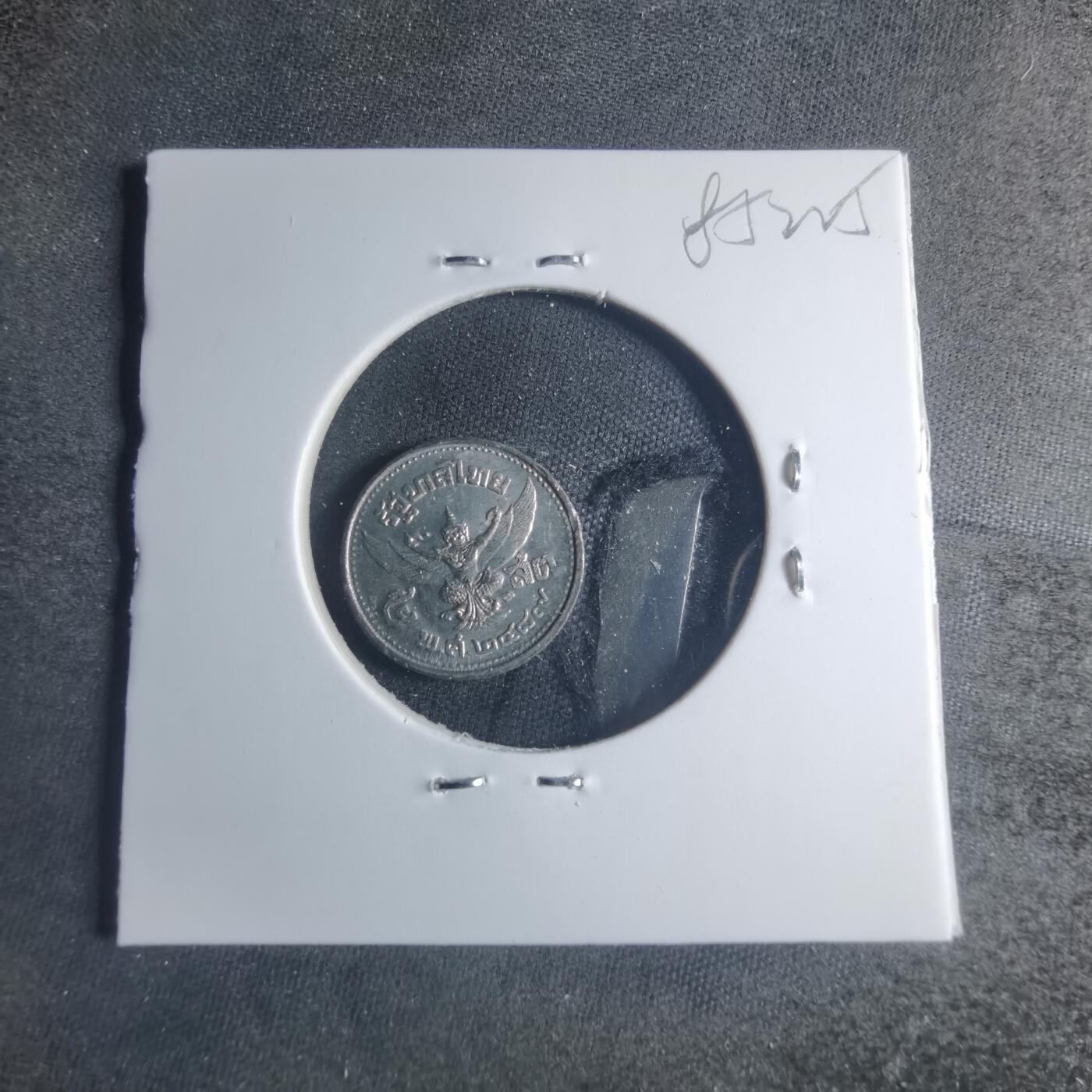 沼泽如烟--第885场 泰国