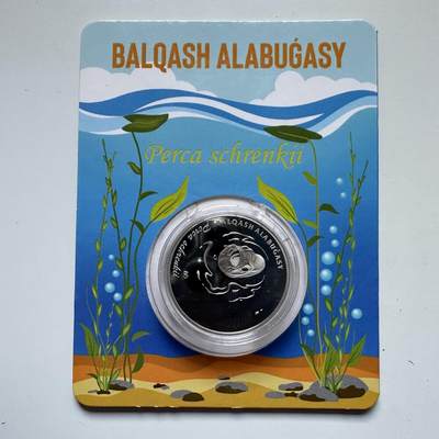 🌹外币初藏🌹🐯2025年第121场  每周二四六晚8️⃣点 哈萨克纪念币 - 哈萨克斯坦2023年巴尔喀什鲈鱼200坚戈纪念币 发行量2万枚 精制币 镭射工艺 阳光下鱼鳞部分变幻五彩