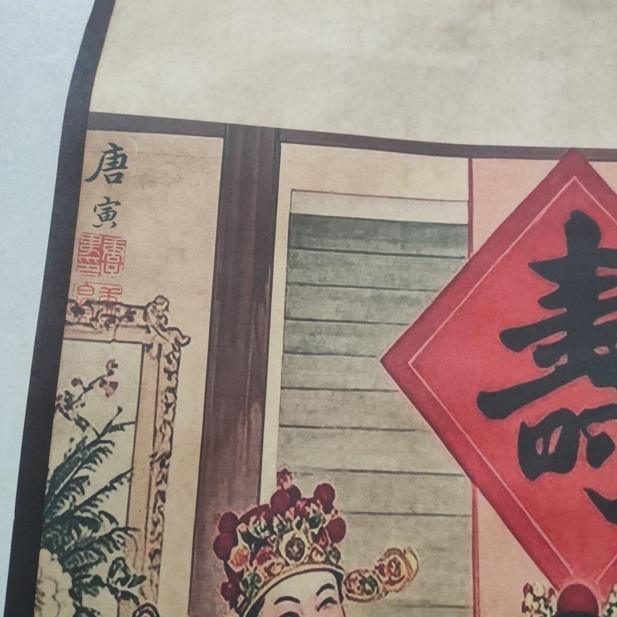 听雨轩（10） 名家名画中堂挂画（一）
