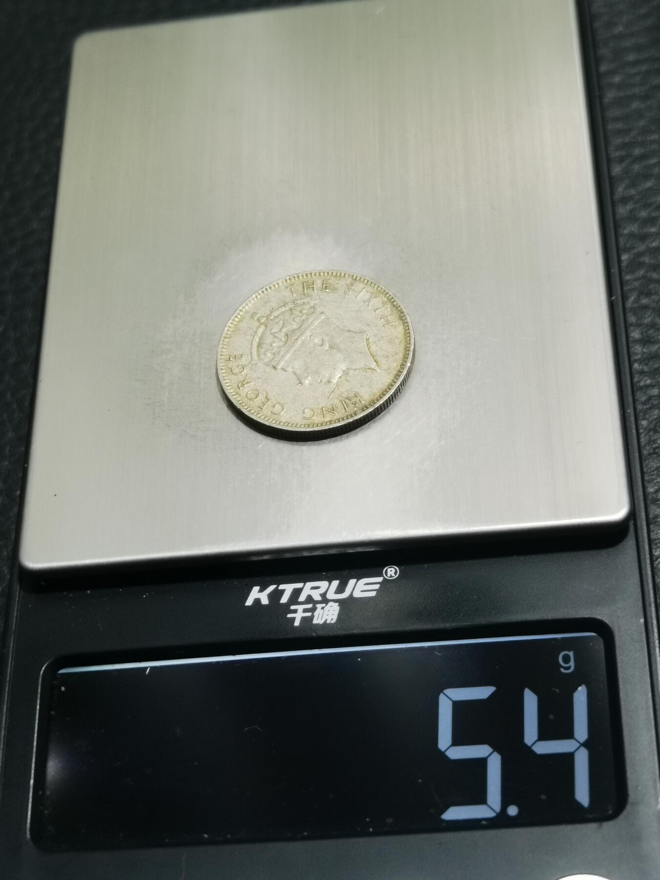 天下钱庄专场欢迎参拍 海峡20分银币