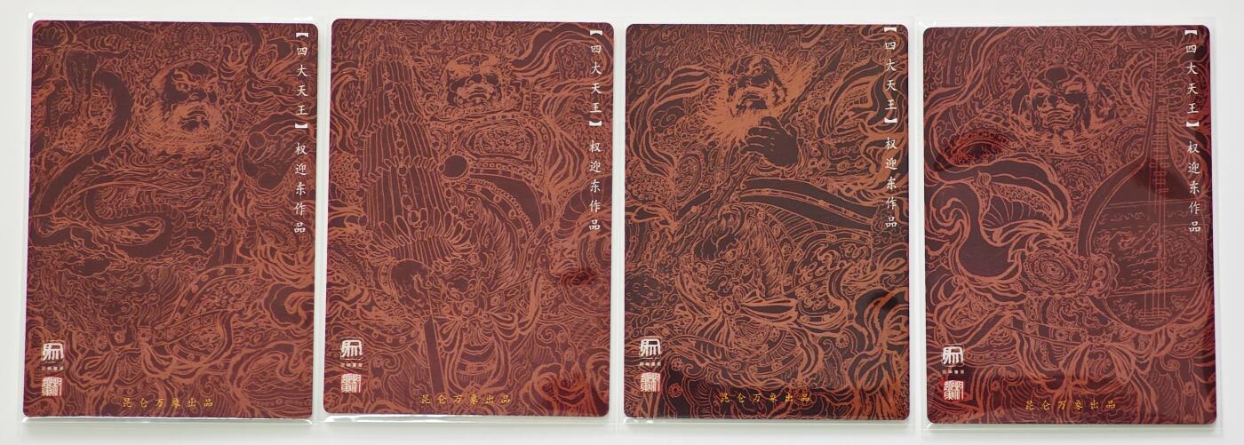 白泽拍卖卡牌手绘专场第27期