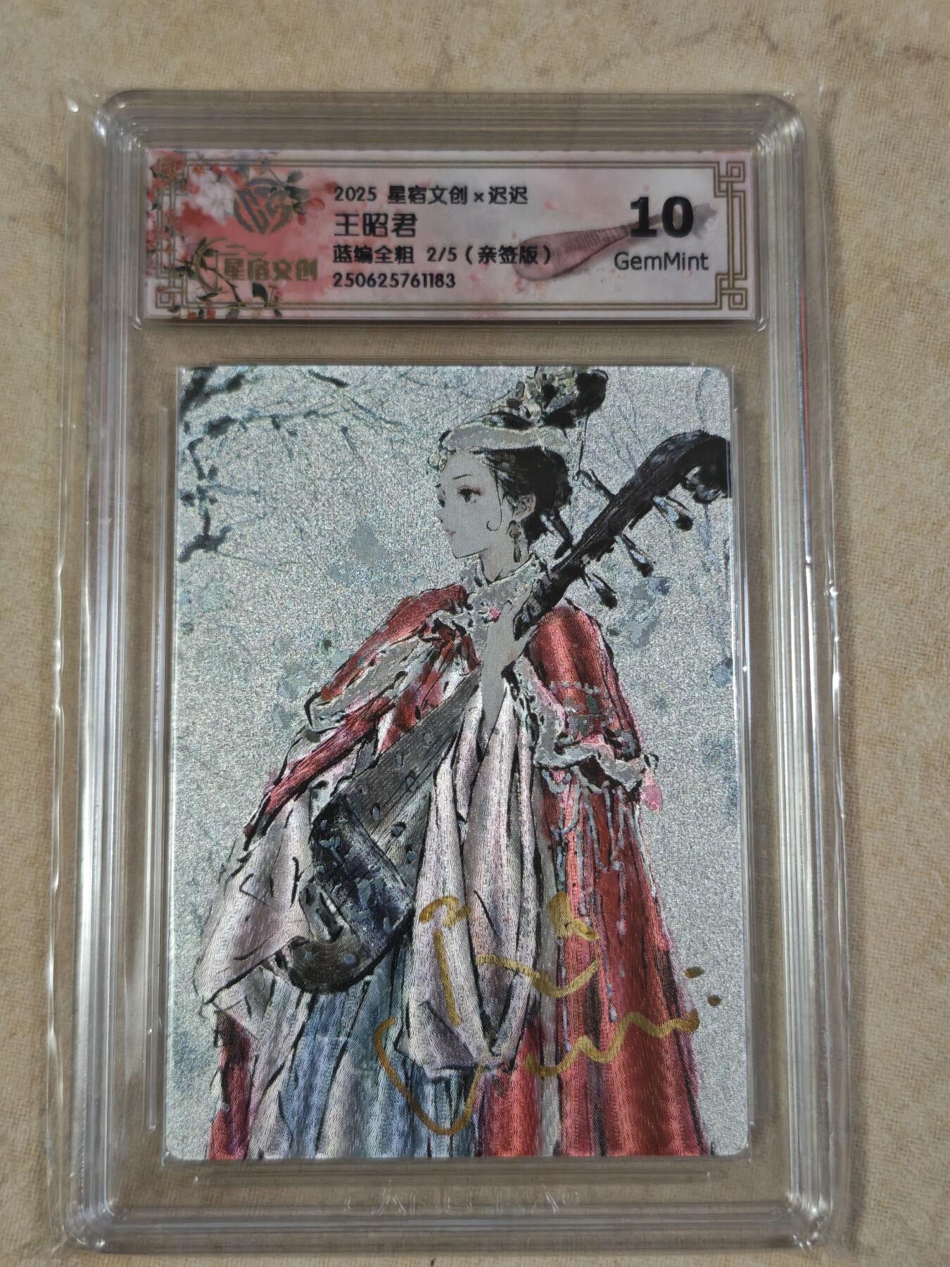 夜之极第三十四期 （11月1日周六晚9点截拍，欢迎竞拍）