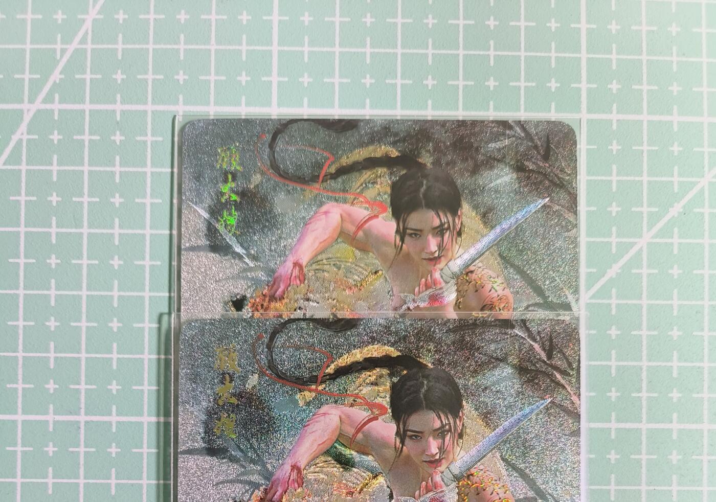 C先生卡牌 第15期 元集纪·刷子签·罐儿签·毒瘤签(持续收拍品中...) 【幻彩折光】燎原×刷子《人间传》顾大嫂 双服饰