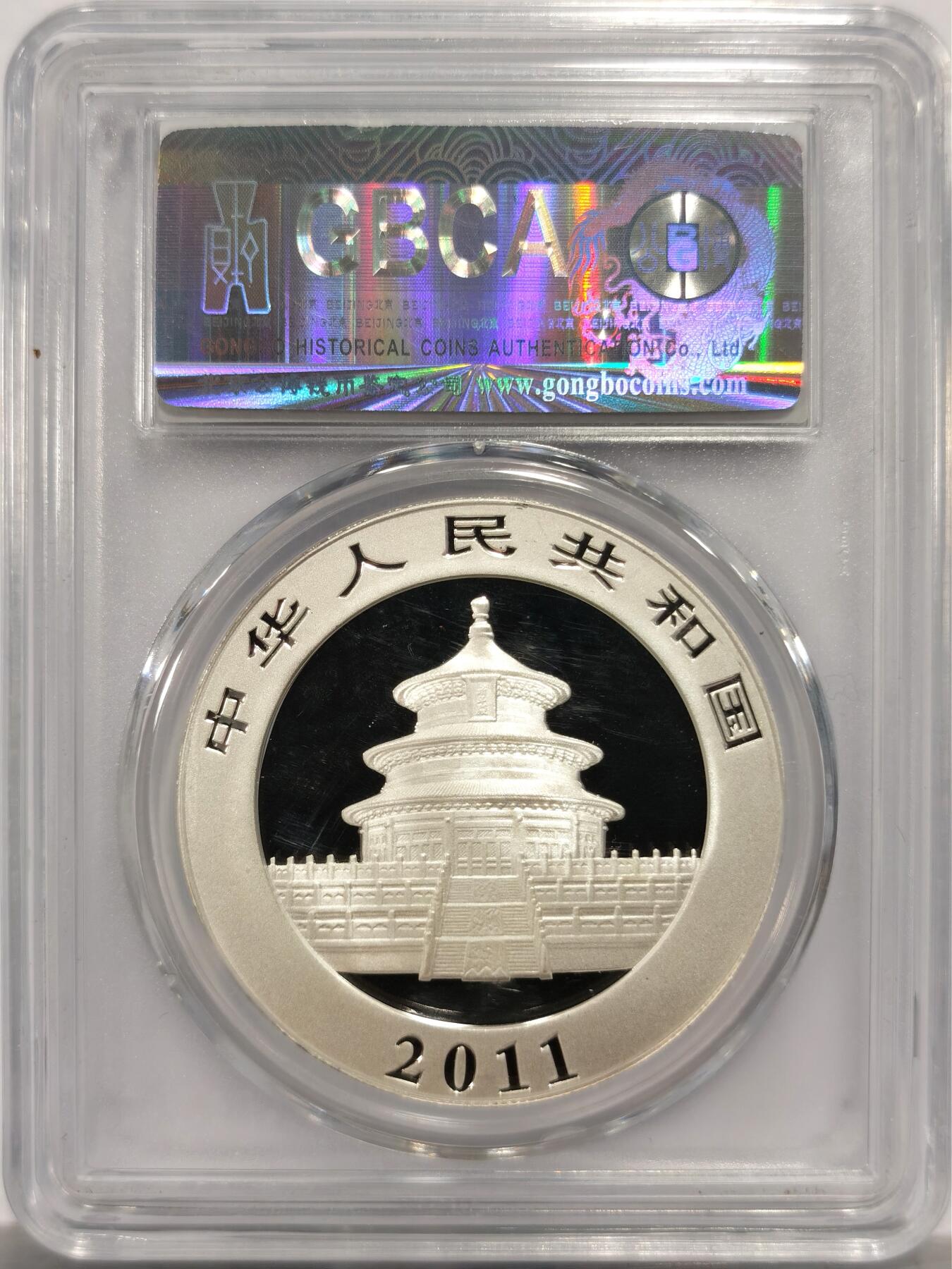 博洋堂“物美丰成”11月精品专场暨第145期（全场包邮）