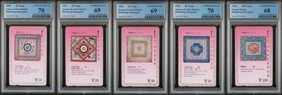 【琪哥网】评级磁卡综合场(104） - 【PCGS68-70】甘肃敦煌