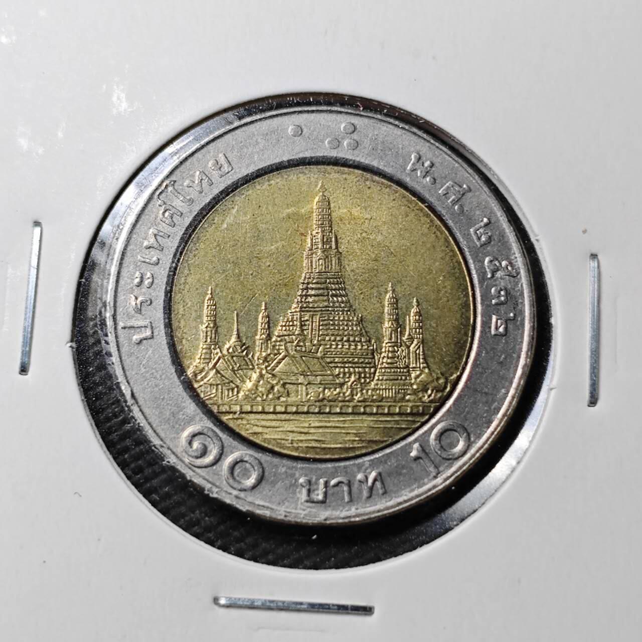 KK钱币收藏小铺  第360场  2月预留时间 周末发货  泰国双色币 好品