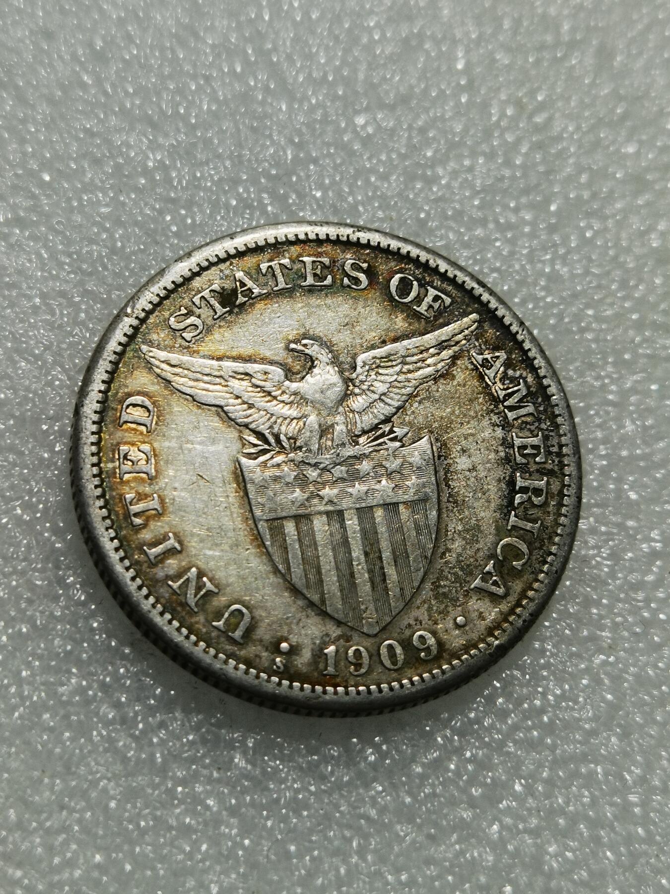 天下钱庄专场欢迎参拍 美属菲律宾一比索银币