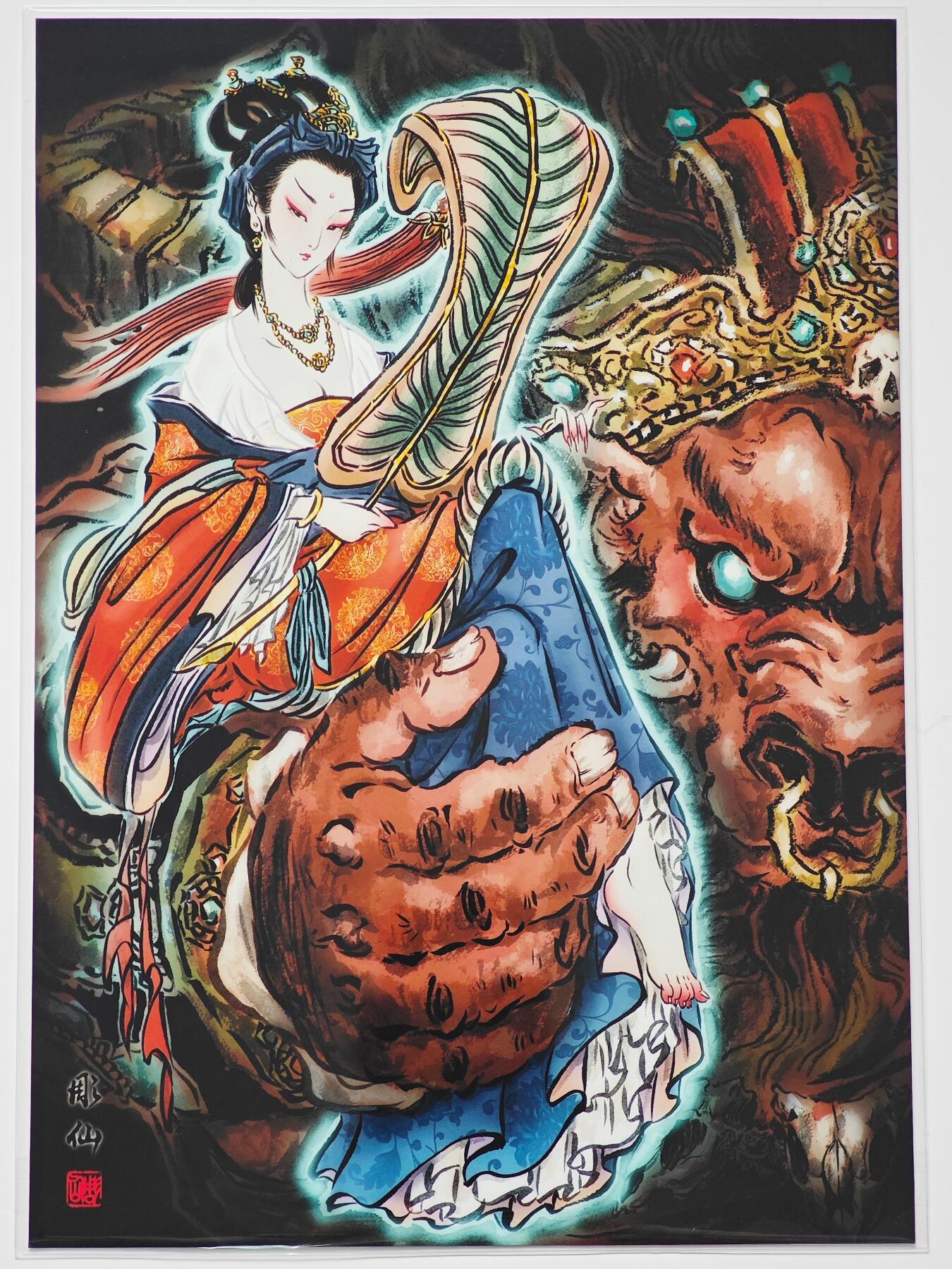 白泽拍卖卡牌手绘专场第27期 2024 焱卡文化 中福卡博会特典 铁扇公主A4大卡  背面加盖上海中福特色专属章