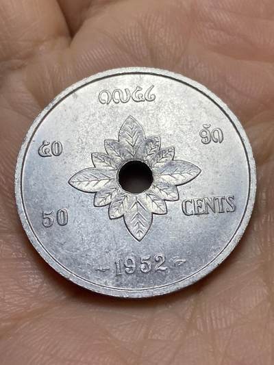 2025年第一百一十八场(总第一百四十四场）外国好品散币(免佣金) - 老挝🇱🇦1952年50分(法国代铸)