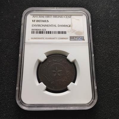 【全场包邮】纯粹捡漏拍473场（免费代拍第10场） - 【早期】文莱1887年（AH1304）苏丹哈欣·再如·阿南·阿马汀1分五星大铜币-NGC VF DETAILS