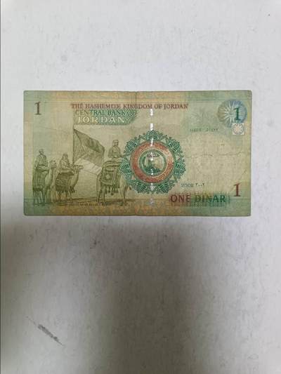 【20251031】非全新纸币第299场 约旦2002年1第纳尔